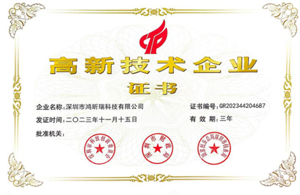 专利证书