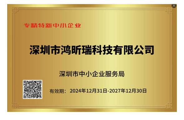 专利证书