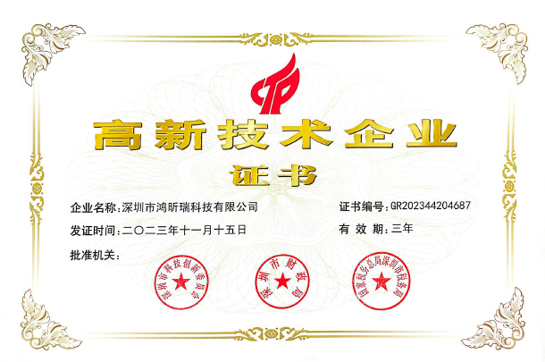 专利证书