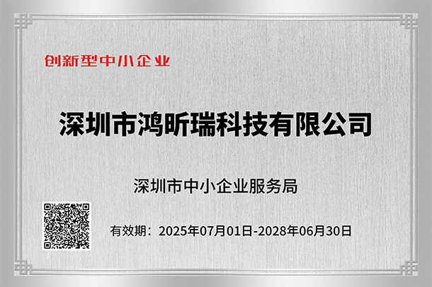 专利证书
